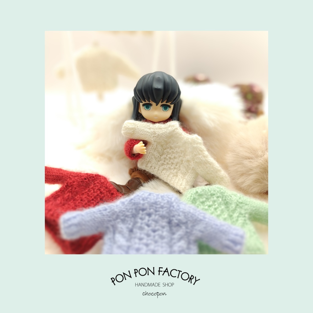 No.0006 ねんどろいどドール用×アラン模様セーターA