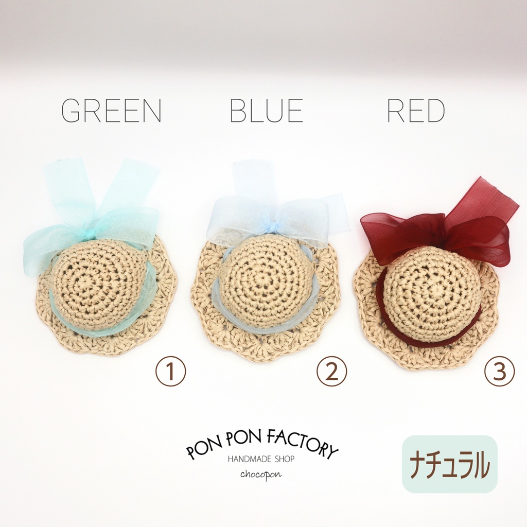 No.0024 ドール&ミニフレ×麦わら帽子