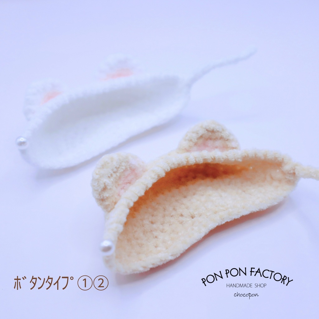 No.0026 ドール&ミニフレちゃん×くま耳帽子