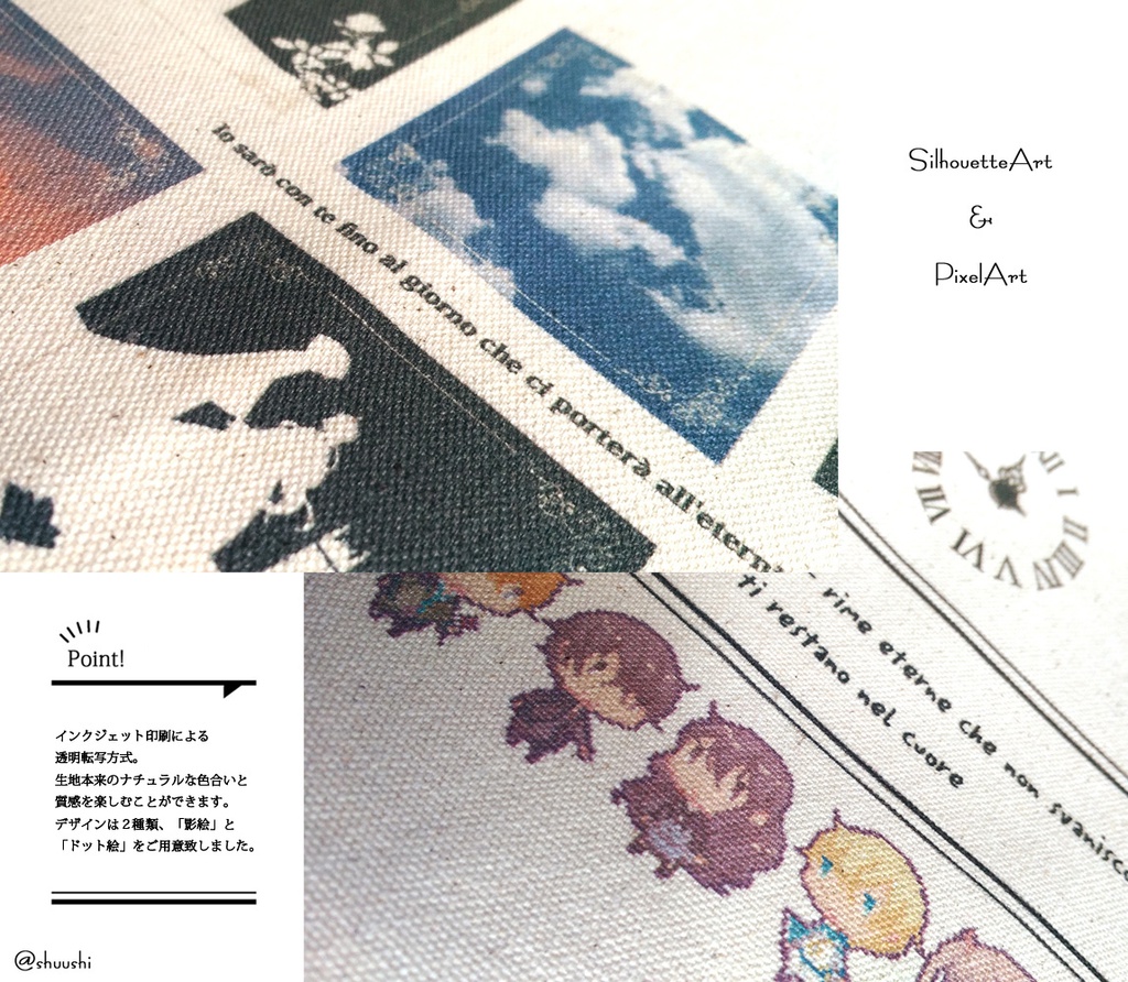 トートバッグ(影絵/ドット絵)