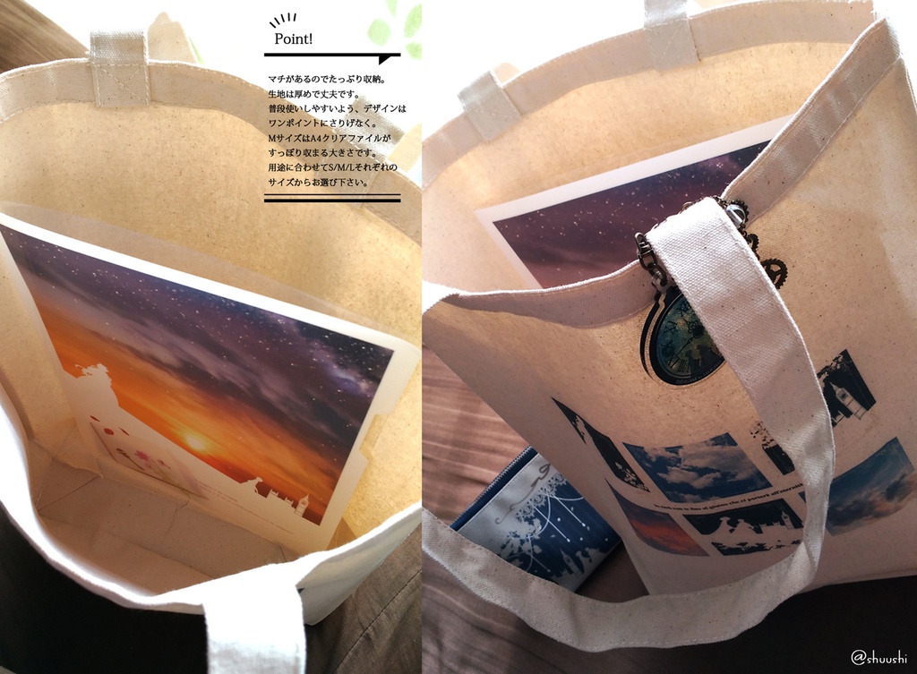 トートバッグ(影絵/ドット絵)