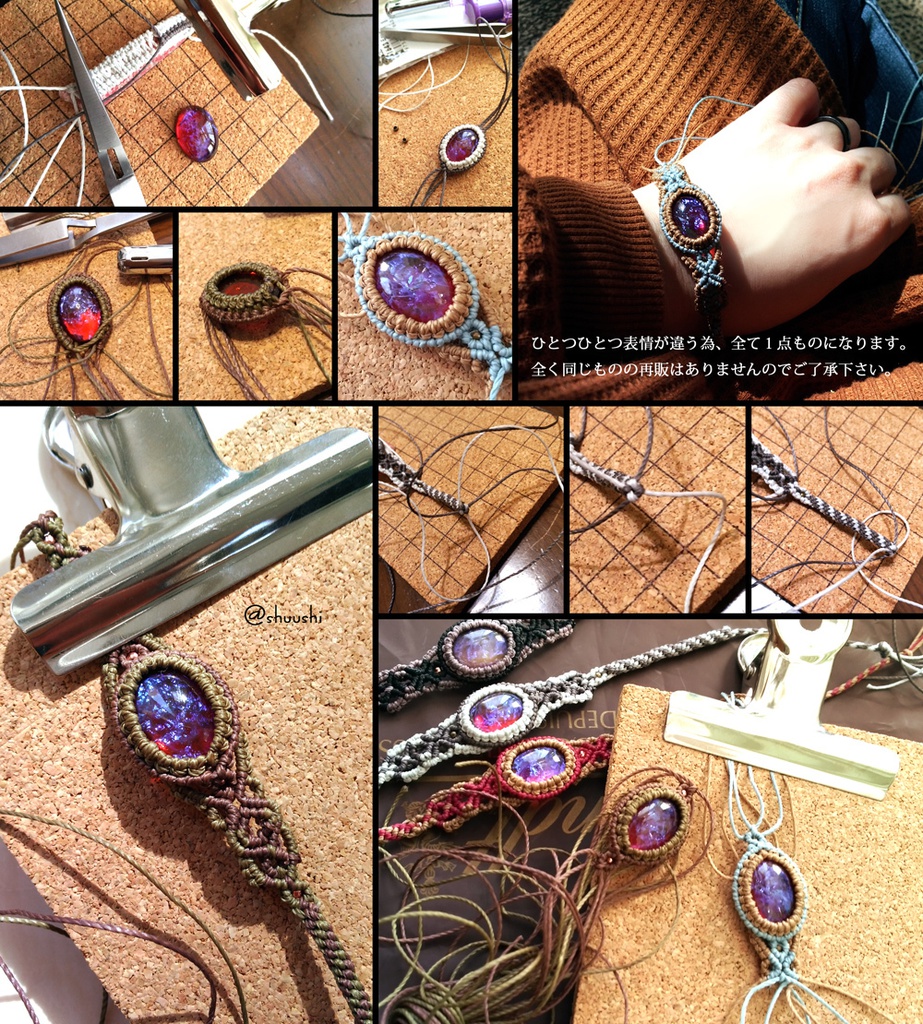 【ハンドメイド】マクラメブレス