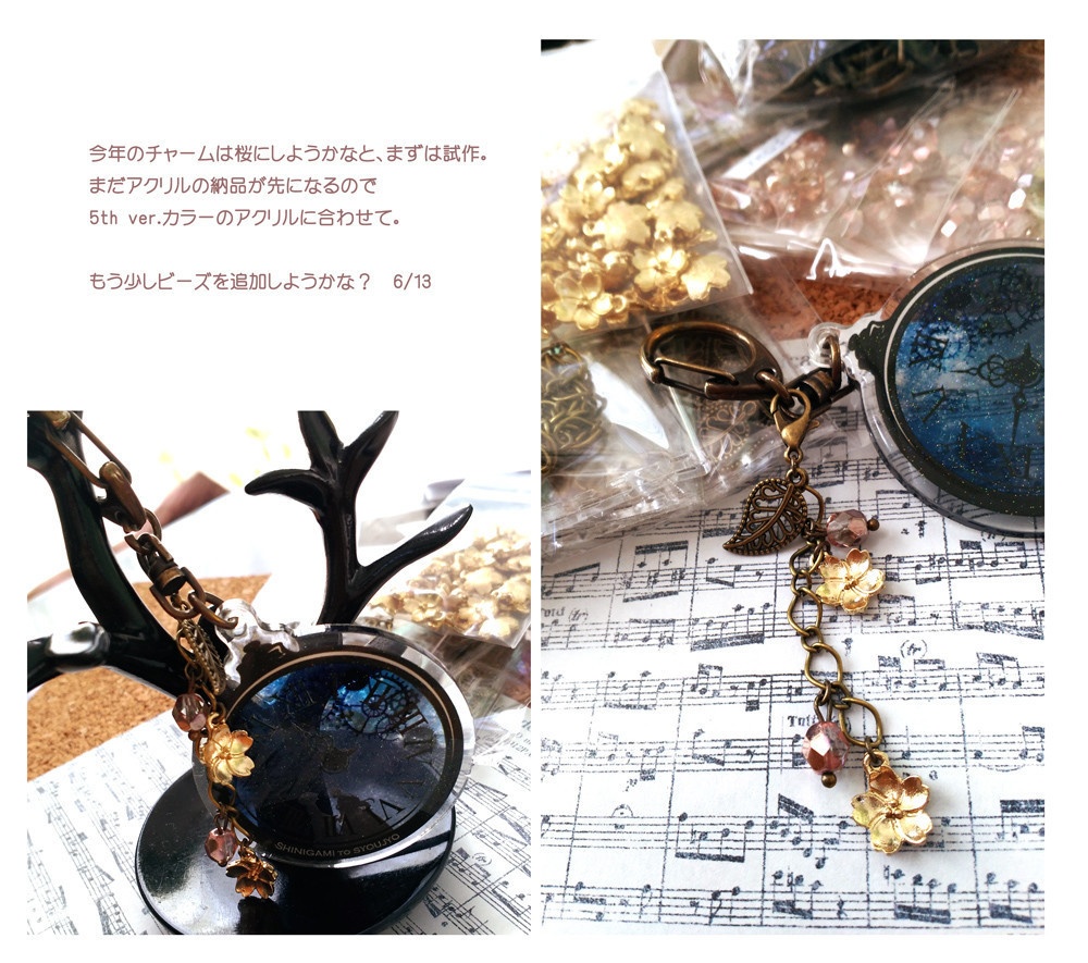 影絵アクキー(8th anniversary ver.)受注生産