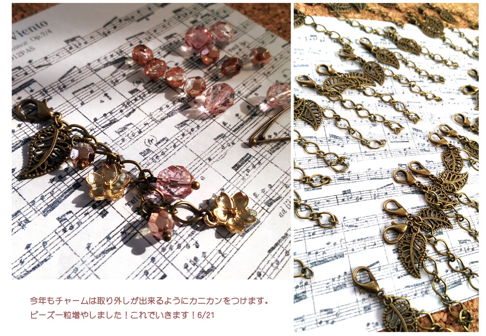 影絵アクキー(8th anniversary ver.)受注生産