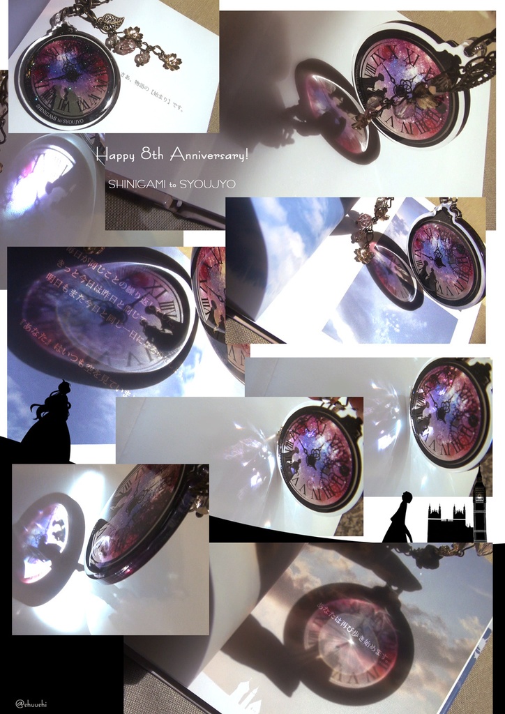 影絵アクキー(8th anniversary ver.)受注生産