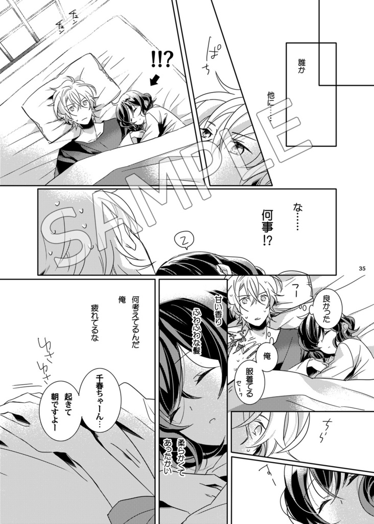 光ちは本&イラスト本(受注生産)