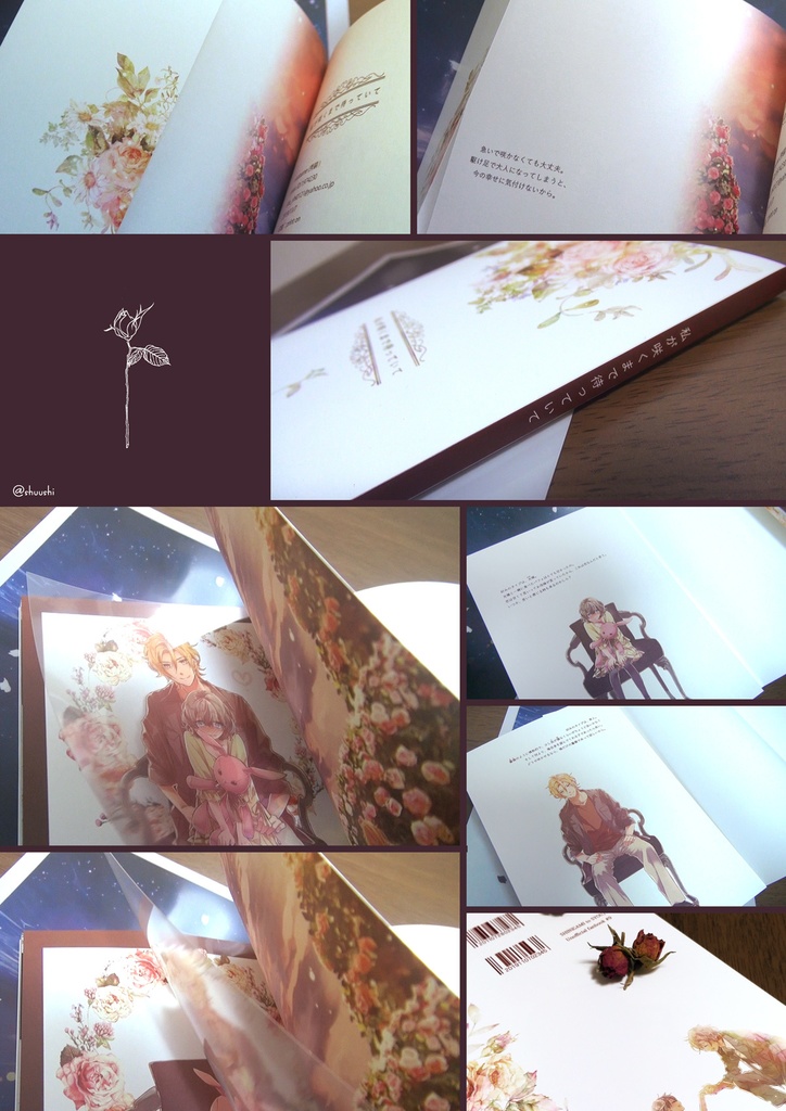 光ちは本&イラスト本(受注生産)