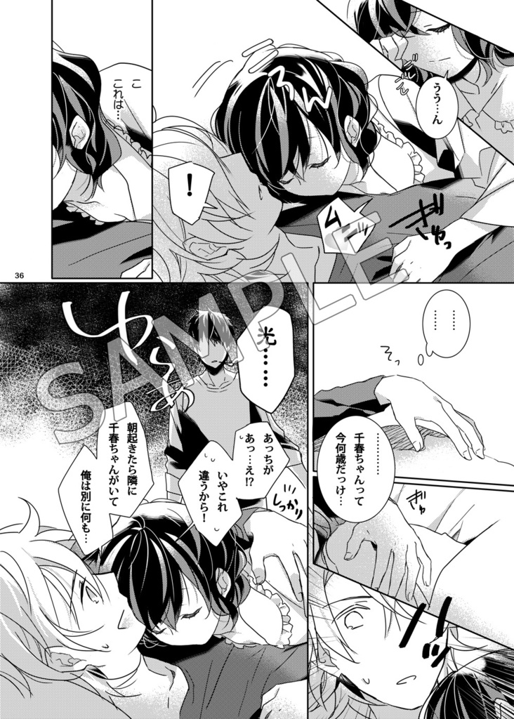 光ちは本&イラスト本(受注生産)