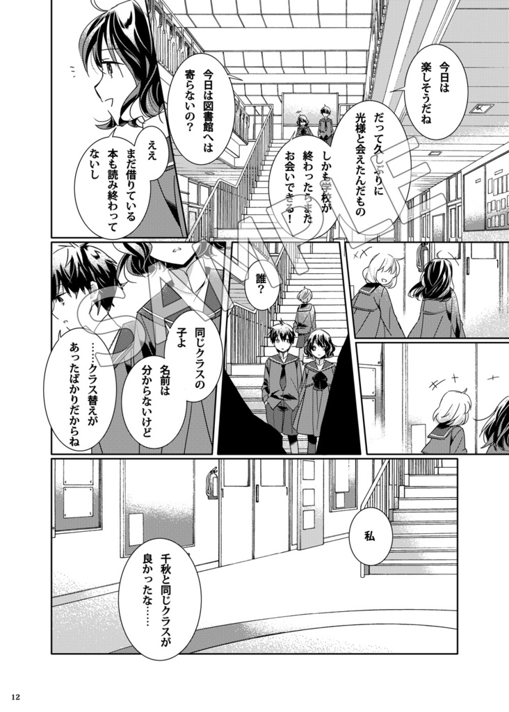 光ちは本&イラスト本(受注生産)