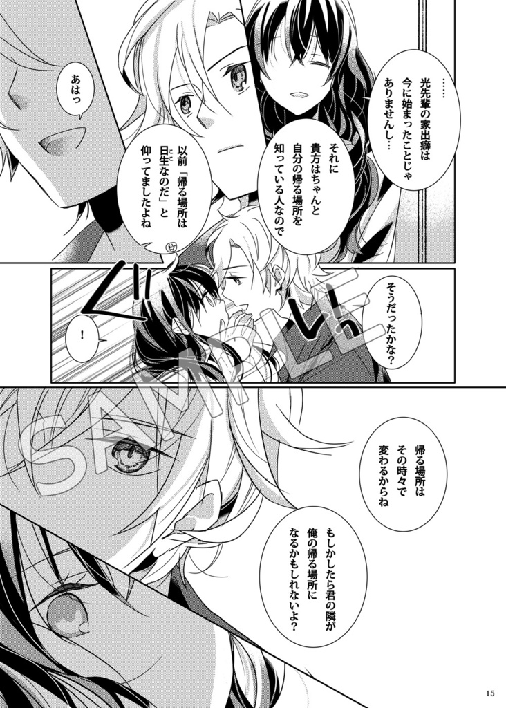 光ちは本&イラスト本(受注生産)