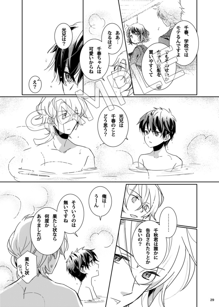 光ちは本&イラスト本(受注生産)