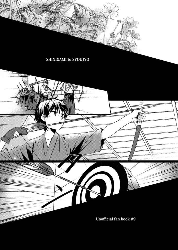 光ちは本&イラスト本(受注生産)