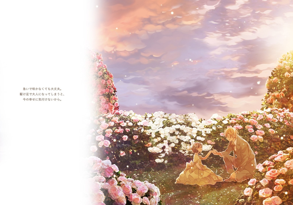 光ちは本&イラスト本(受注生産)