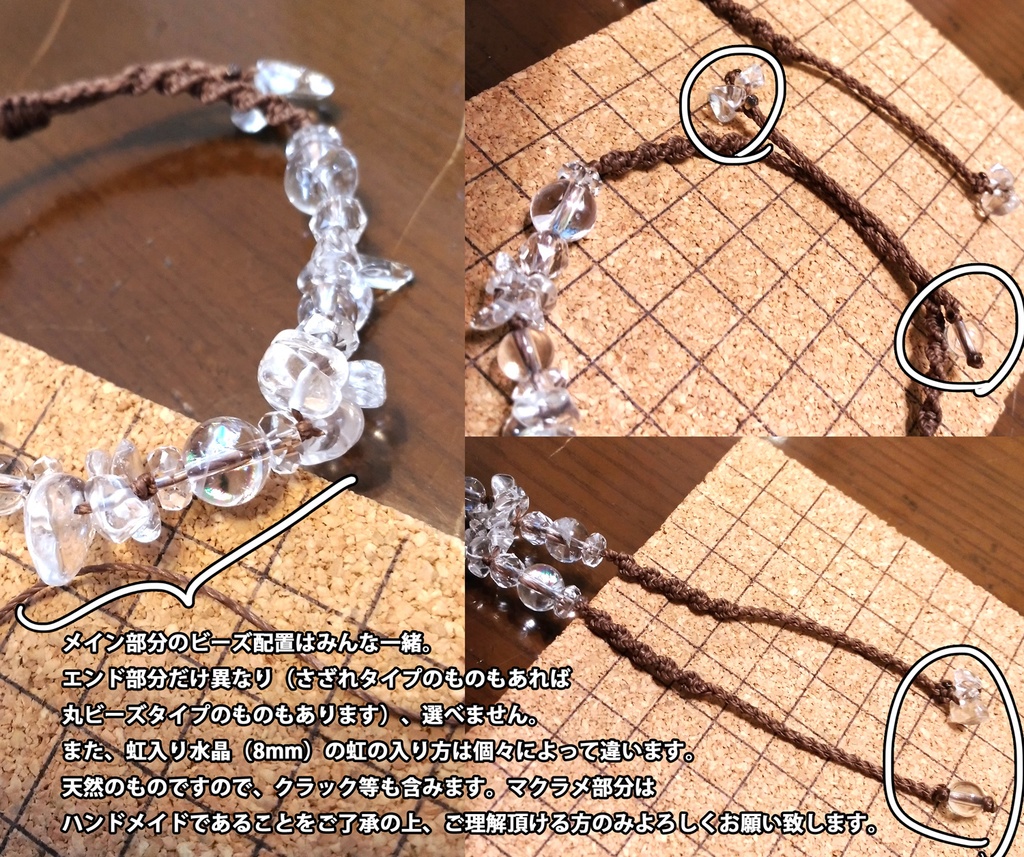 【ハンドメイド】マクラメブレス*:。.:+*.。White Illusion