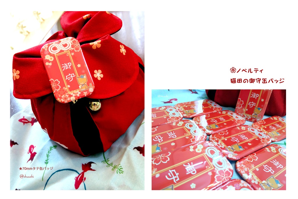 影絵アクキー(9th Anniversary ver.)受注生産【Fanbox支援者様限定】