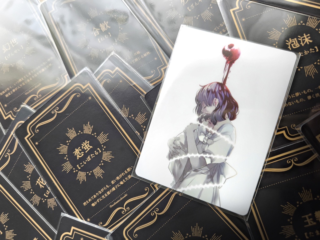 言の葉カード