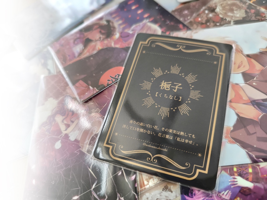 言の葉カード