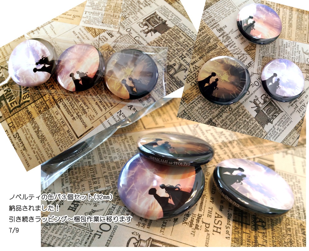 影絵アクキー(7th Anniversary ver.)受注生産