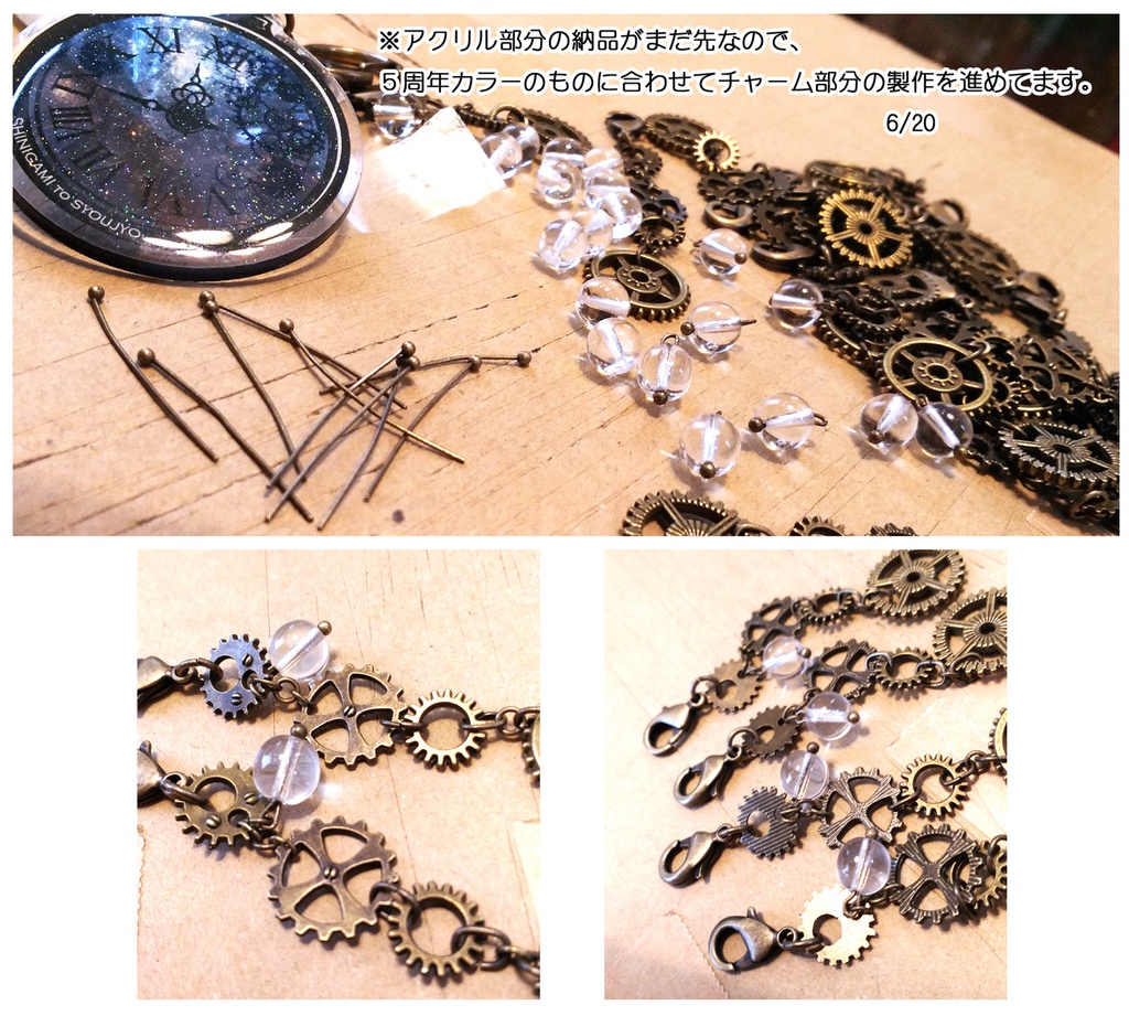 影絵アクキー(7th Anniversary ver.)受注生産