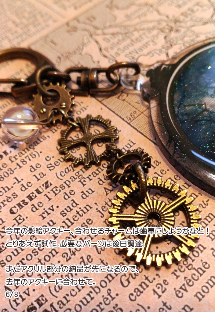 影絵アクキー(7th Anniversary ver.)受注生産