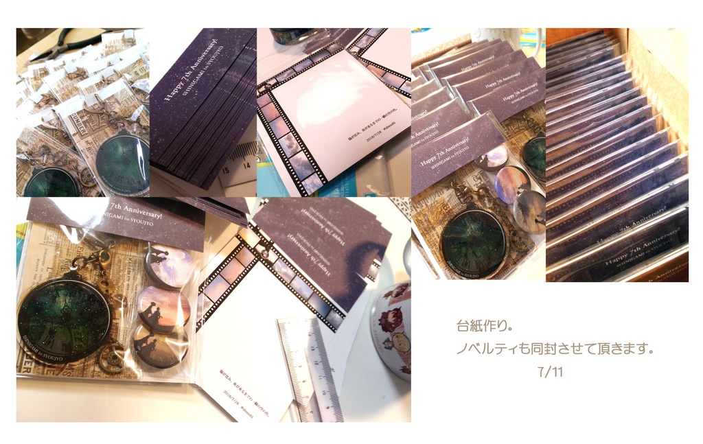 影絵アクキー(7th Anniversary ver.)受注生産