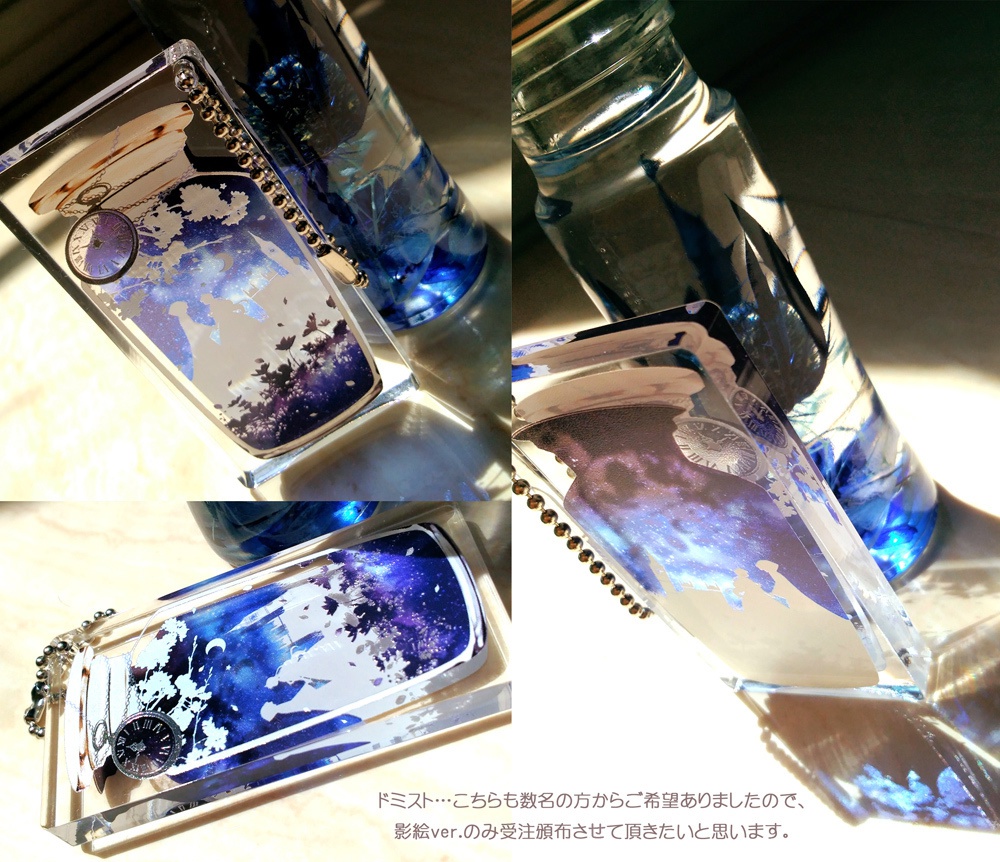 イラスト本&ドミスト(受注生産)