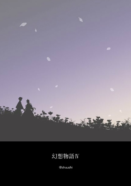 イラスト本&ドミスト(受注生産)