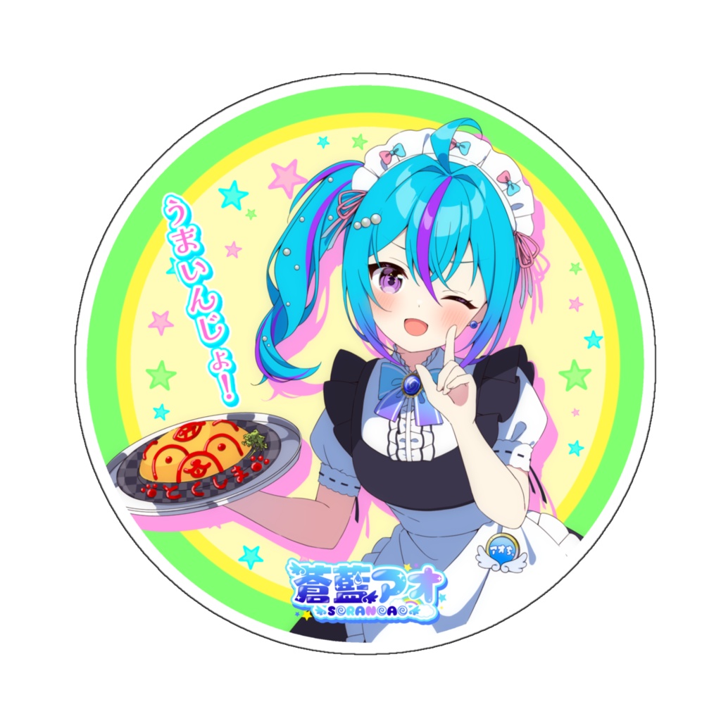 (在庫限り）コラボカフェ　メイドアオちステッカー