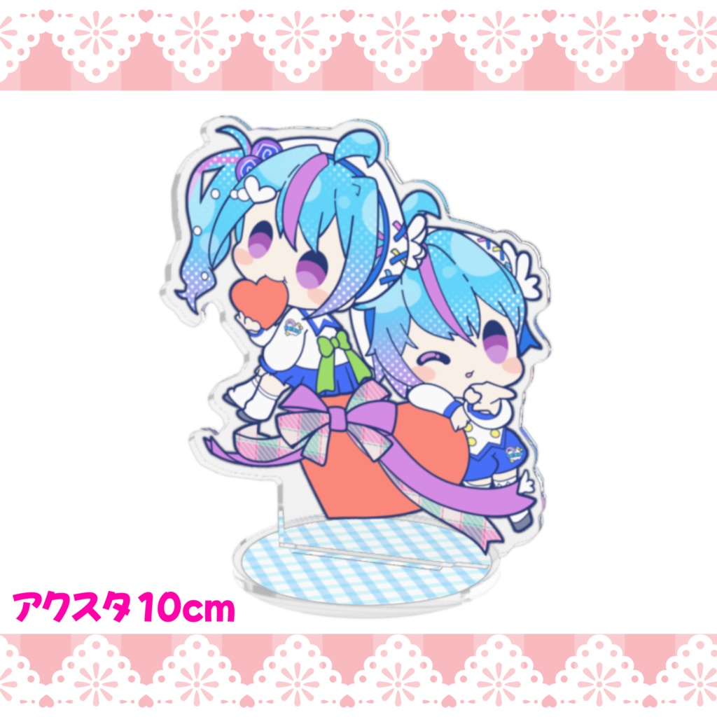 バレンタインSD☆アクスタ