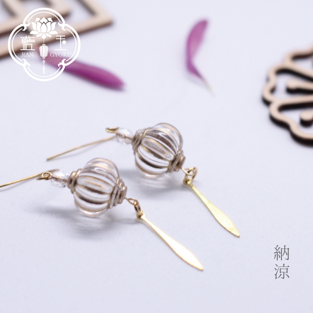 【中華風ピアス・イヤリング】納涼/ランタン風アクセサリー