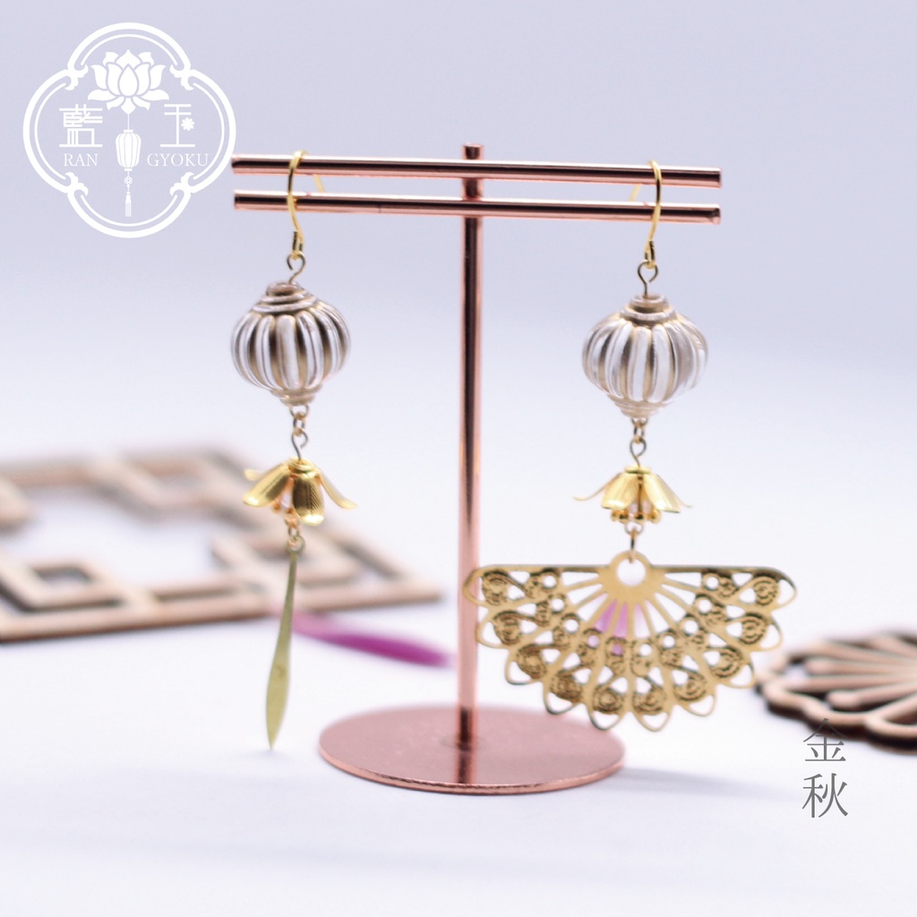 【中華風ピアス・イヤリング】金秋/ランタンとお花と扇のアクセサリー