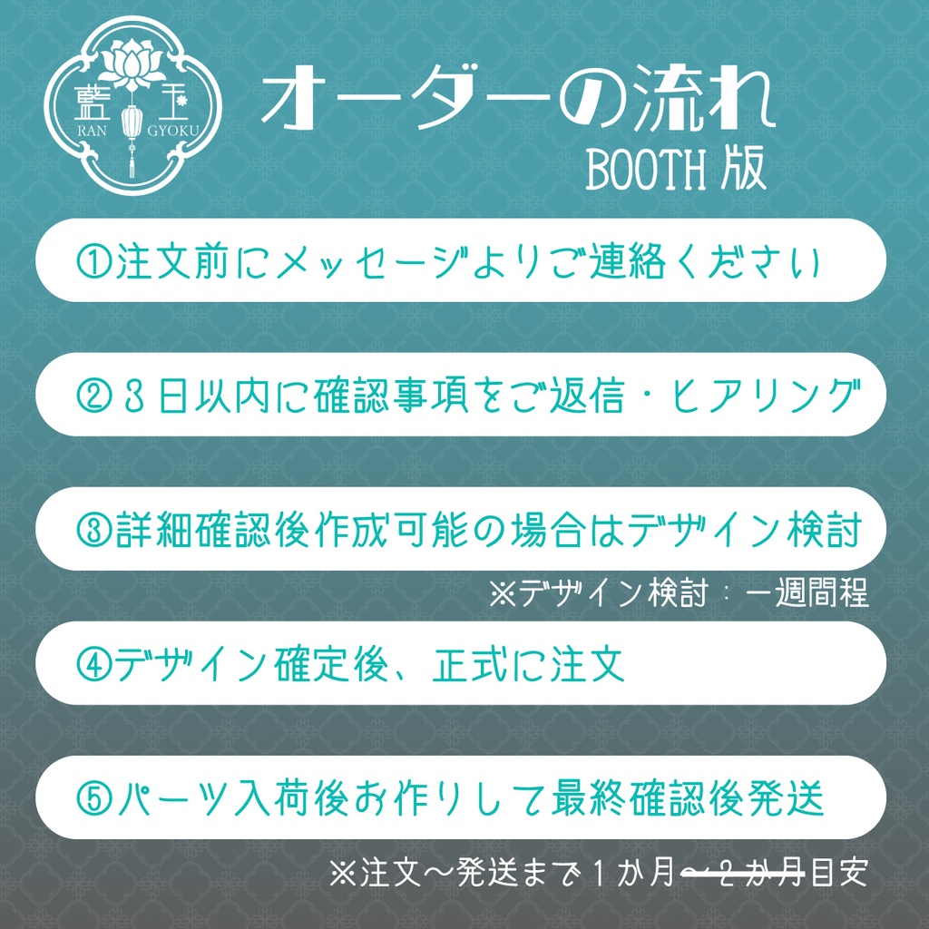 【オーダーピアス・イヤリング】推しアクセサリーお作りします!