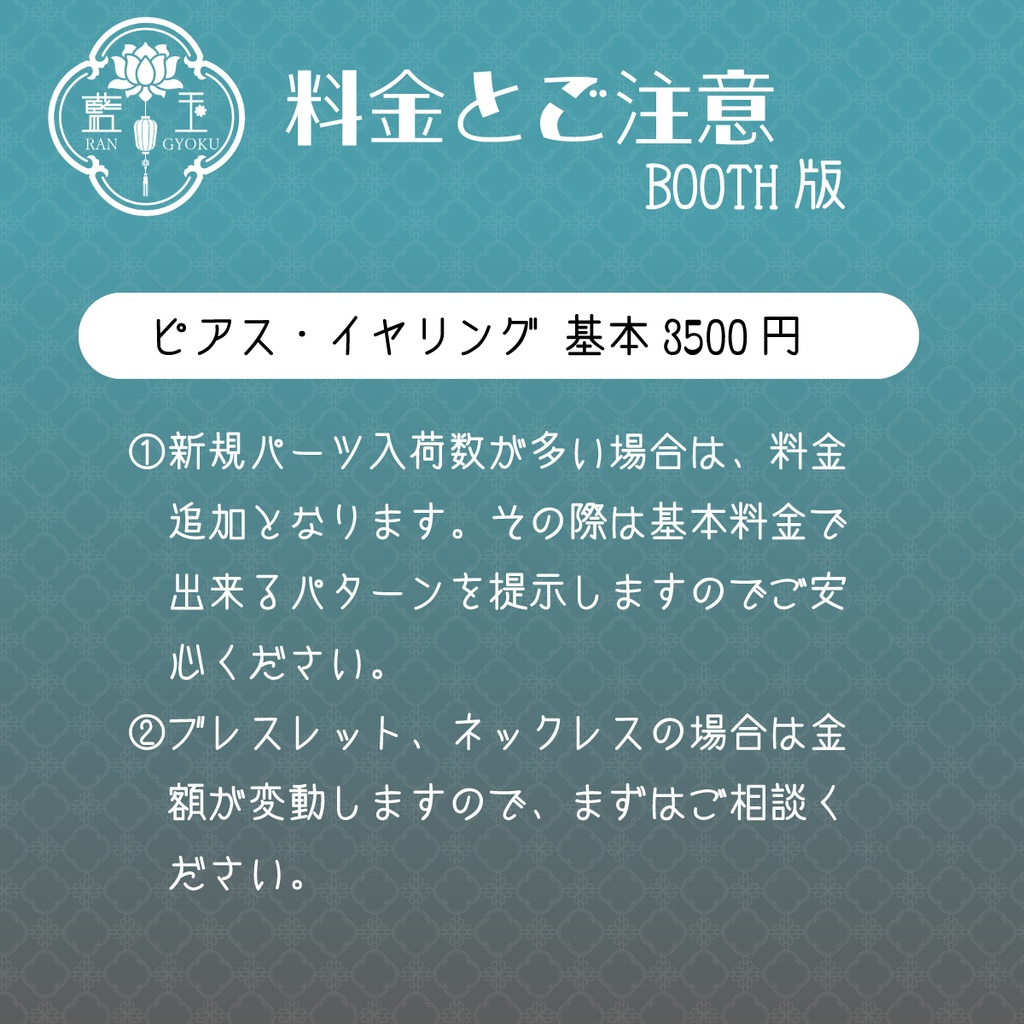 【オーダーピアス・イヤリング】推しアクセサリーお作りします!