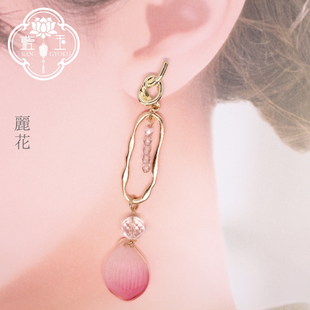 【ピアス・イヤリング】付喪神シリーズ:麗花/桃色の花びらと水晶のアクセサリー
