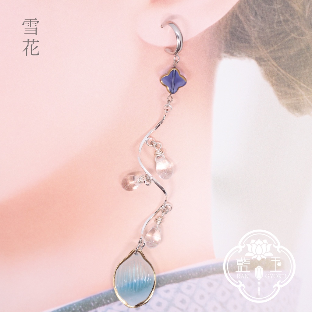【ピアス・イヤリング】付喪神シリーズ:雪花/水色の花びらと水晶・アクアマリンのアクセサリー