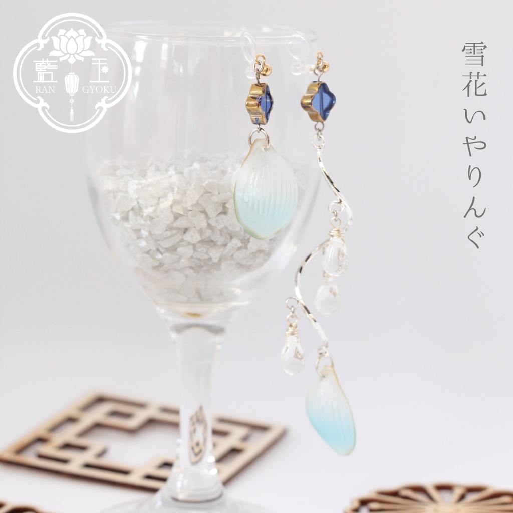 【ピアス・イヤリング】付喪神シリーズ:雪花/水色の花びらと水晶・アクアマリンのアクセサリー
