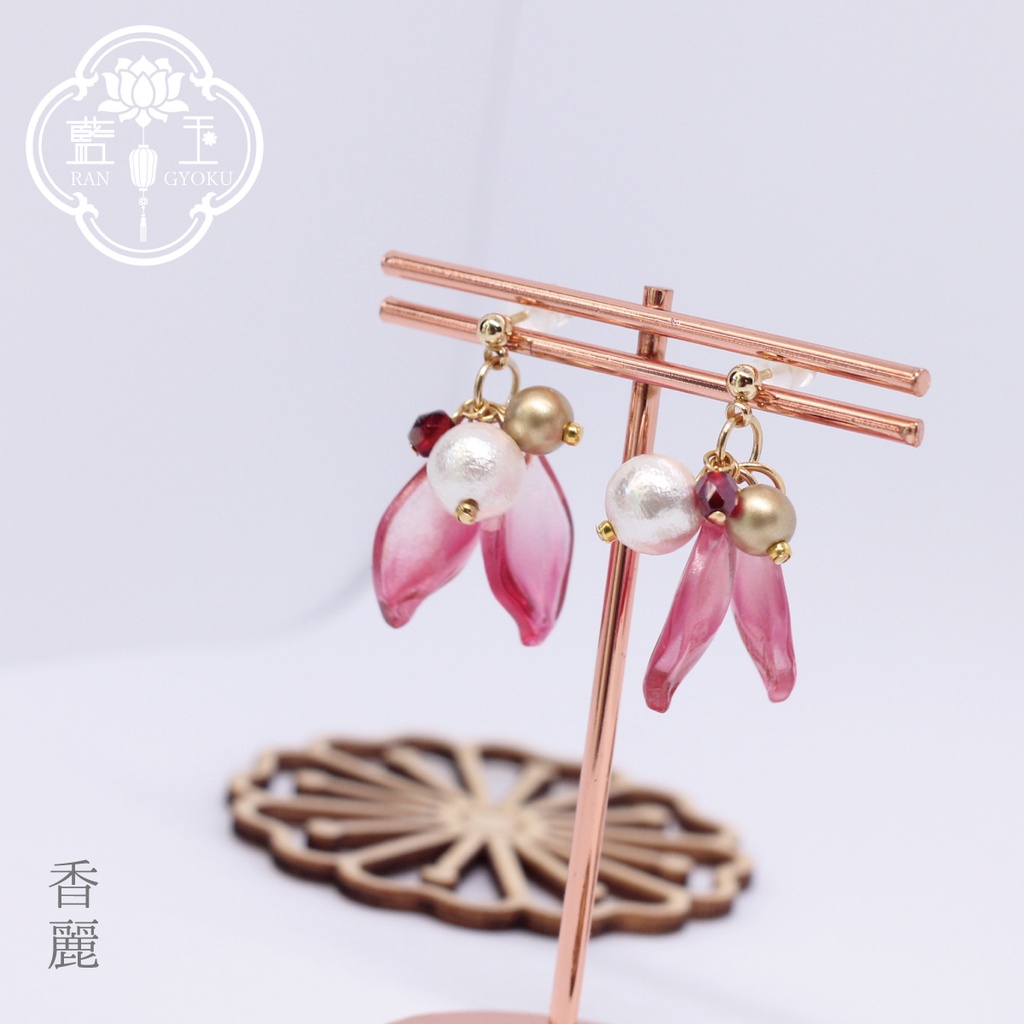 【ピアス・イヤリング】付喪神シリーズ:香麗/赤色の花びらと華やかなビーズのアクセサリー
