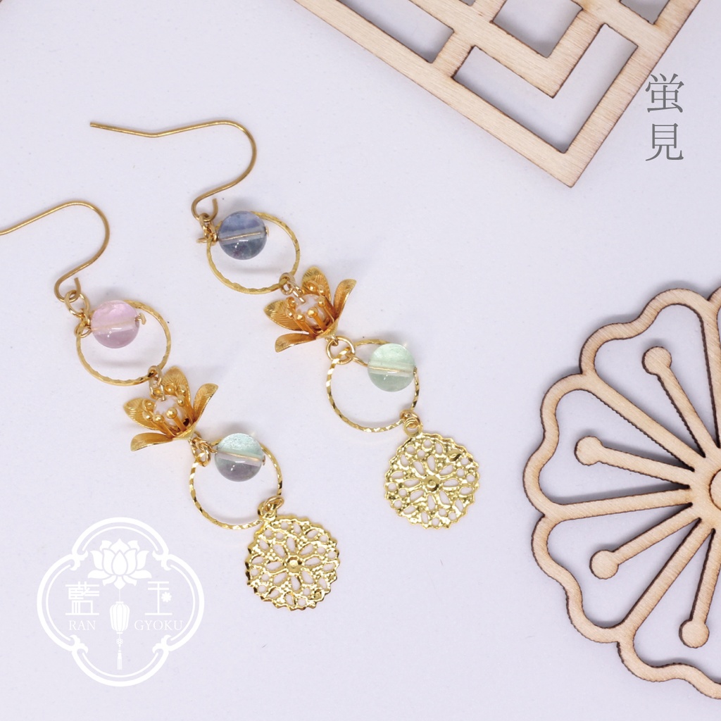 【ピアス・イヤリング】付喪神シリーズ:蛍見/フローライトとお花のアクセサリー