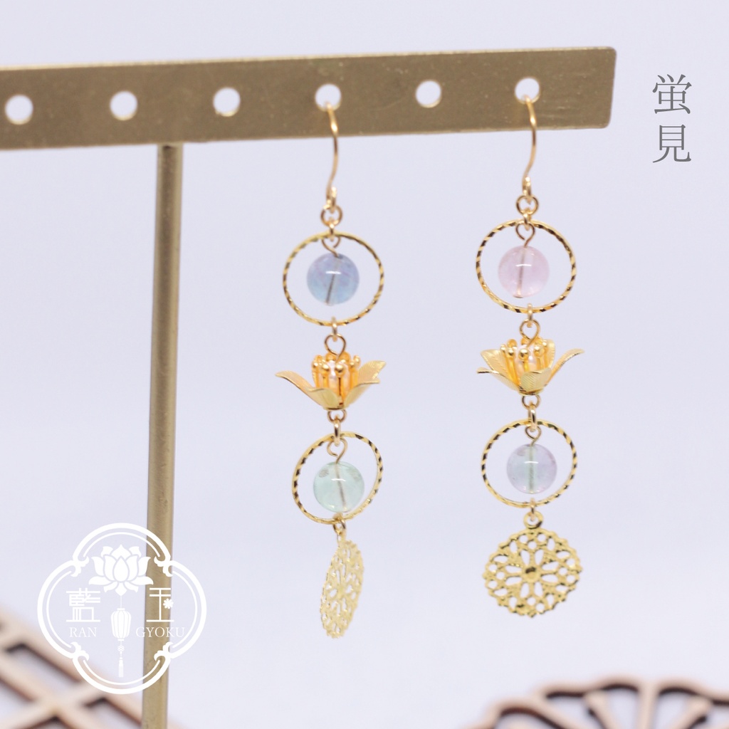 【ピアス・イヤリング】付喪神シリーズ:蛍見/フローライトとお花のアクセサリー
