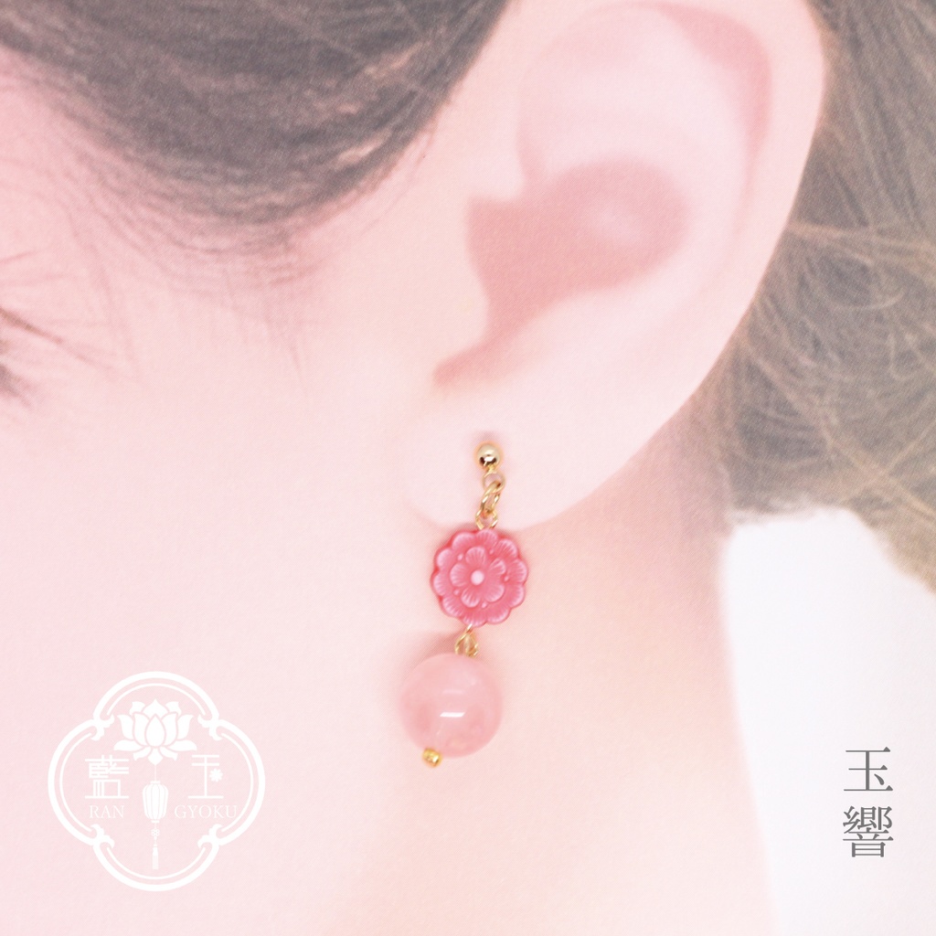 【和風ピアス・イヤリング】玉響/天然石×和菓子風ビーズのアクセサリー
