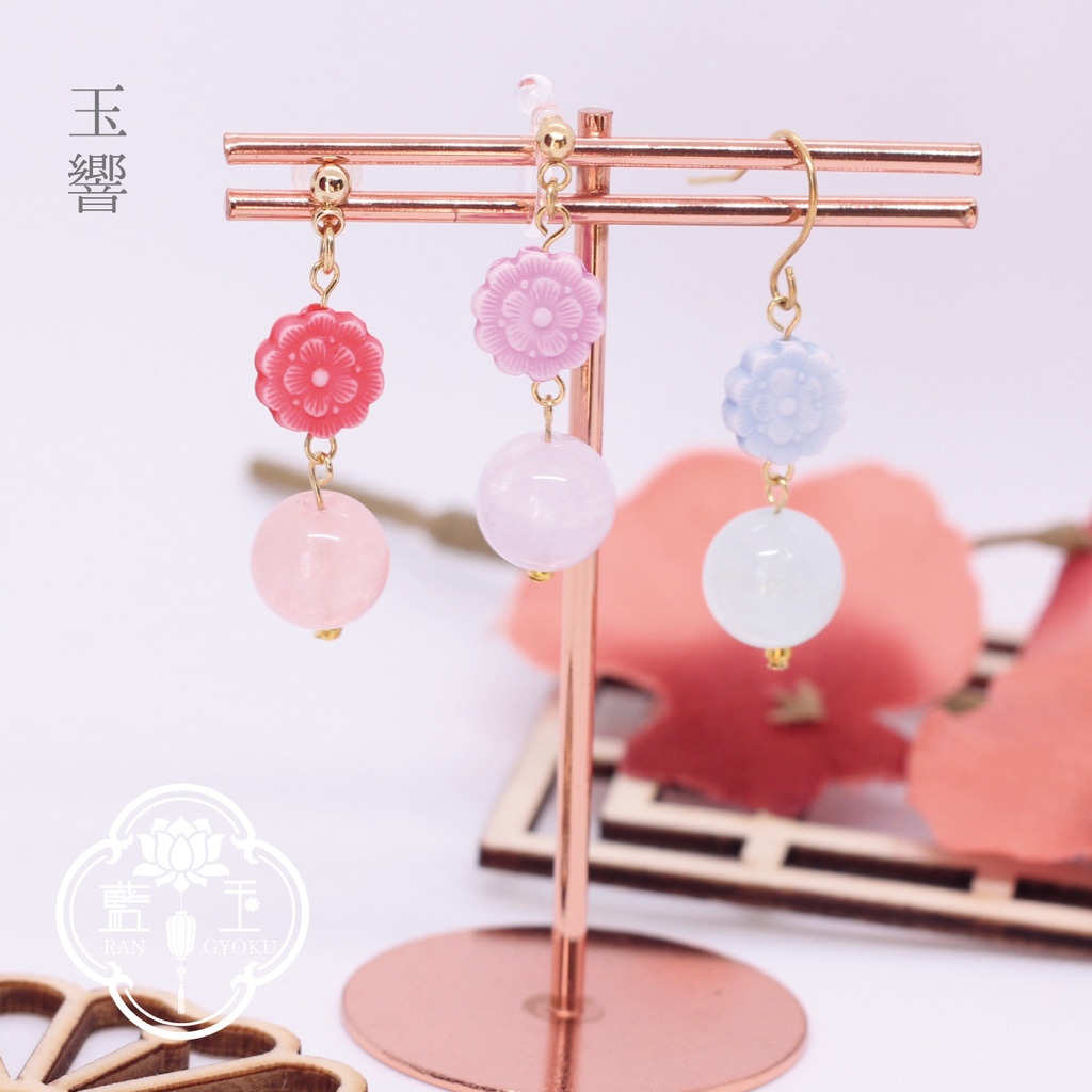 【和風ピアス・イヤリング】玉響/天然石×和菓子風ビーズのアクセサリー