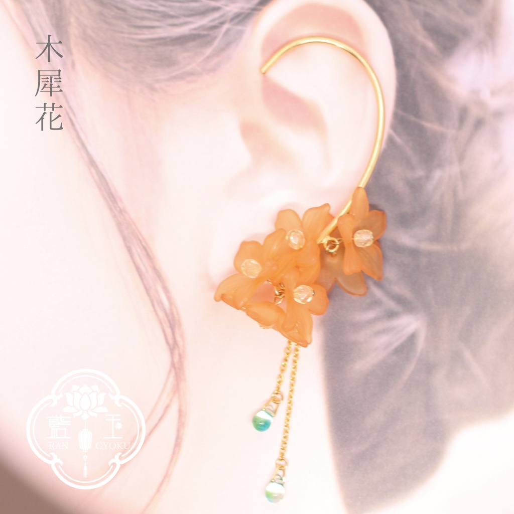 【金木犀風イヤーフック】木犀花/オレンジ花パーツと雫ビーズのアクセサリー