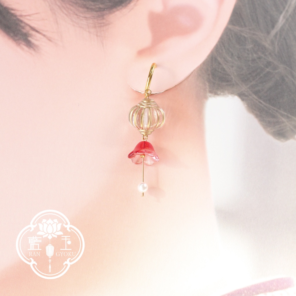 【イヤリング】椿のランタン風アクセサリー※ピアス変更可能