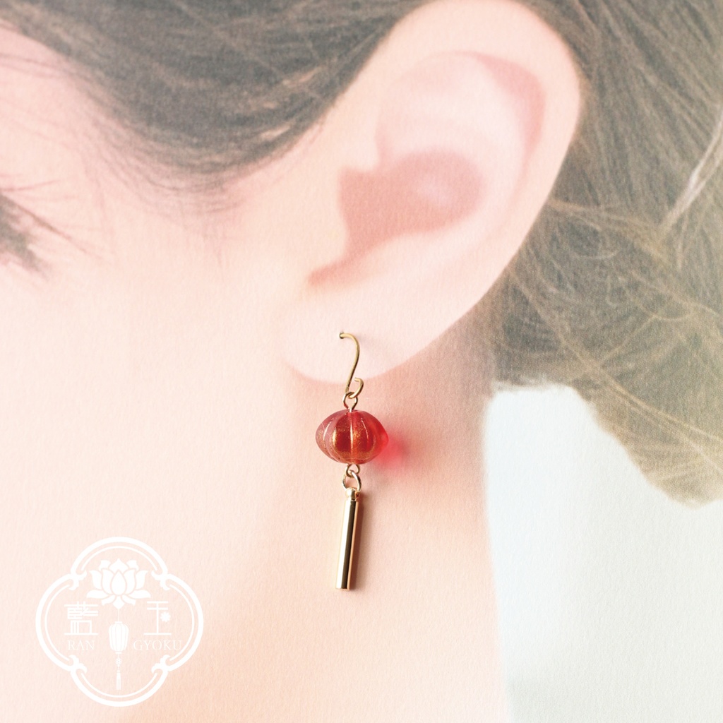 【中華風ピアス&イヤリング】左右選べる小さなランタン風アクセサリー