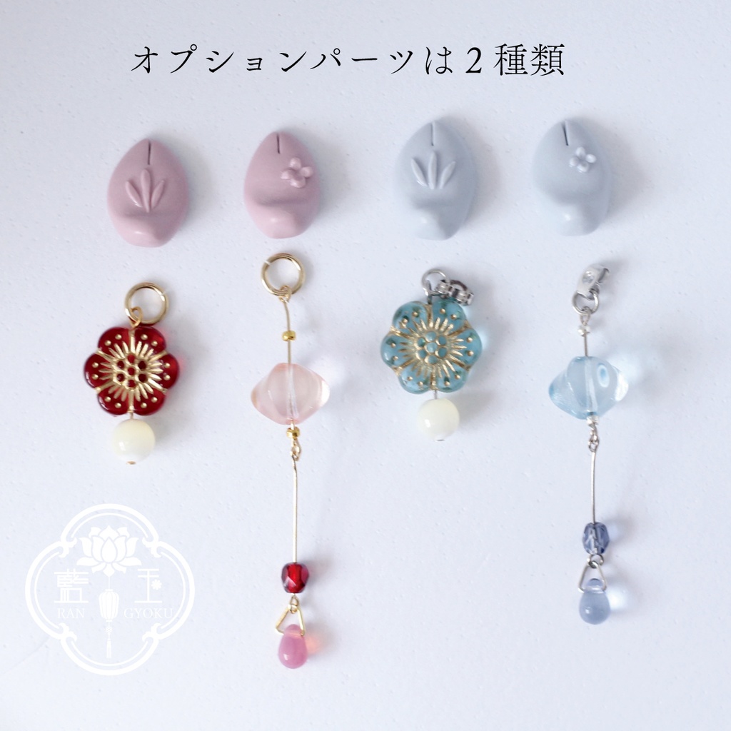 【和風ピアス・イヤリング】追加パーツが選べる和菓子なお狐様アクセサリー(空Ver)