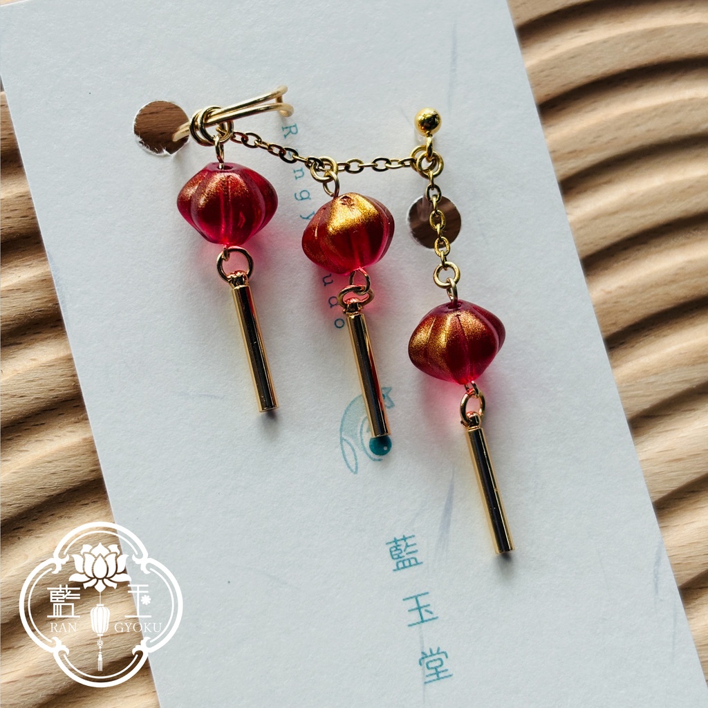 3連ランタンの選べるカラー*イヤリング&イヤーカフSet【ピアス変更可】※左耳用