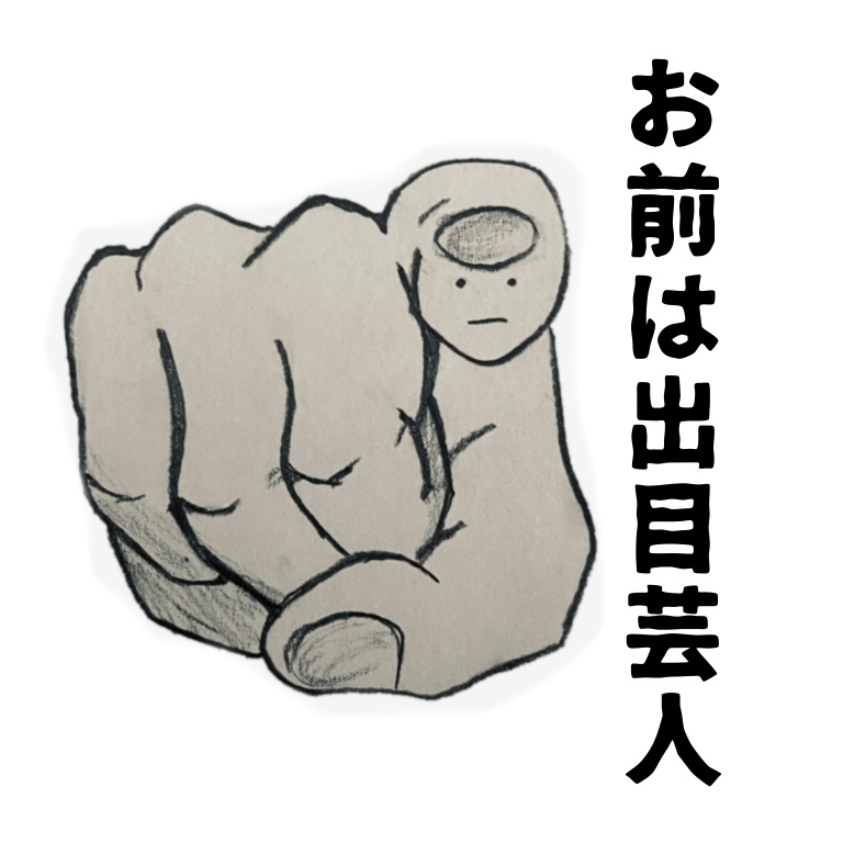 世界一いらないココフォリア素材