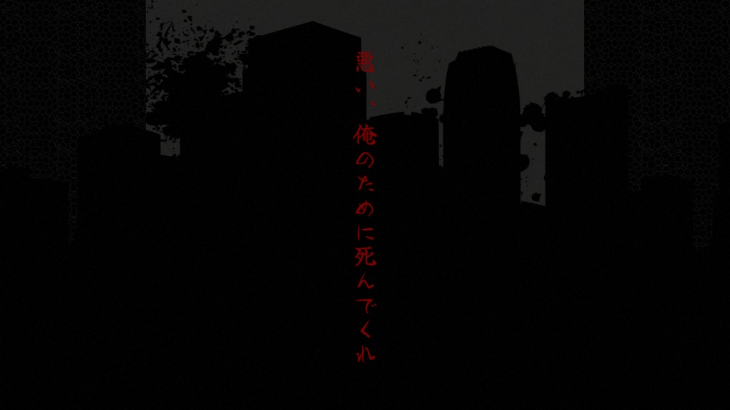 クトゥルフ神話TRPG【⚪︎のために死んでくれ】 SPLL:E197991