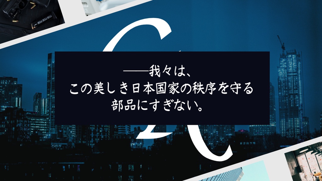 クトゥルフ神話TRPG【CARTRIDGE -カートリッジ-】 SPLL:E191097