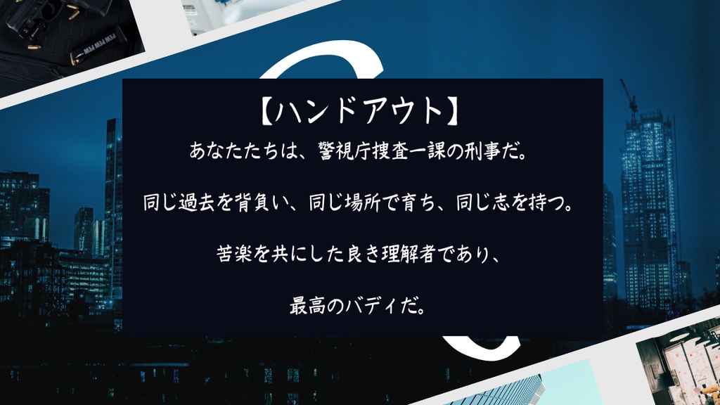 クトゥルフ神話TRPG【CARTRIDGE -カートリッジ-】 SPLL:E191097